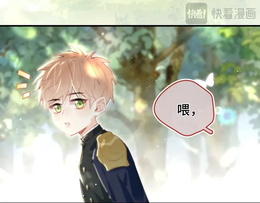第18话 梦中的他们 第79页