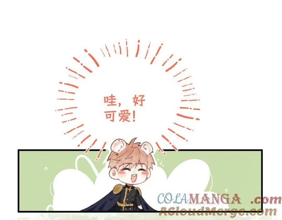第18话 梦中的他们 第85页