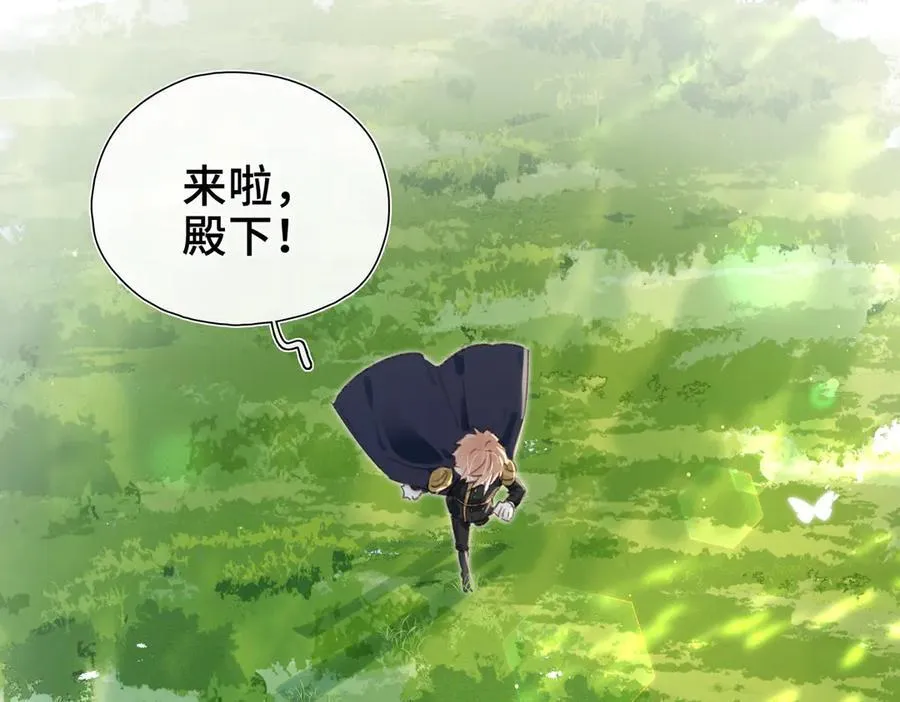 第18话 梦中的他们 第86页