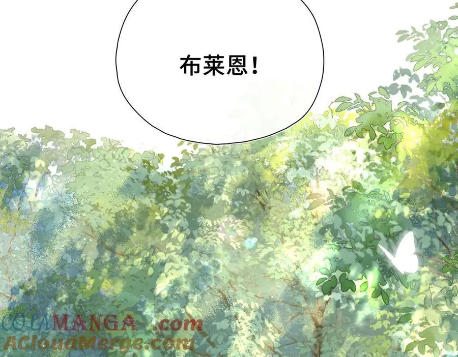 第18话 梦中的他们 第93页