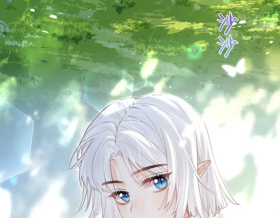 第18话 梦中的他们 第95页