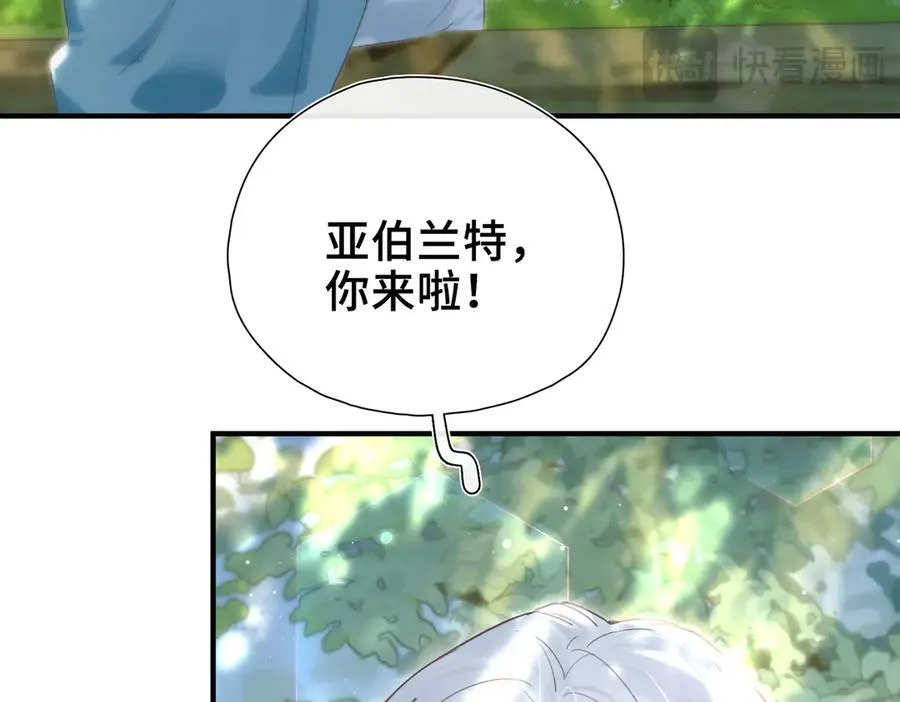 第18话 梦中的他们 第98页
