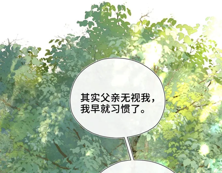 第18话 梦中的他们 第102页