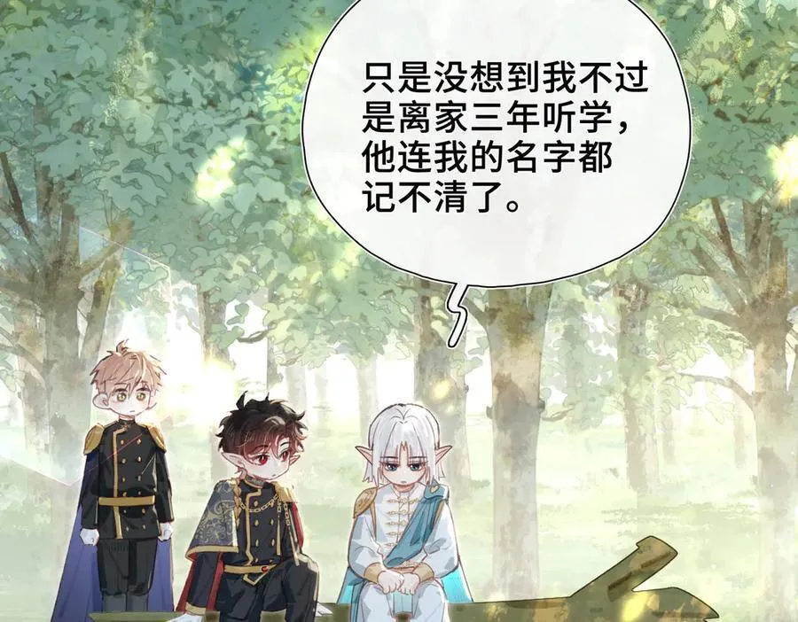第18话 梦中的他们 第103页