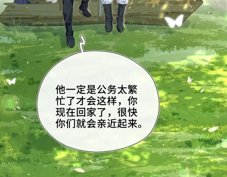 第18话 梦中的他们 第104页