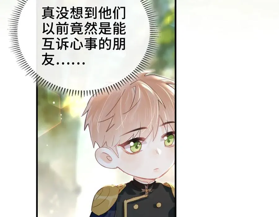 第18话 梦中的他们 第106页