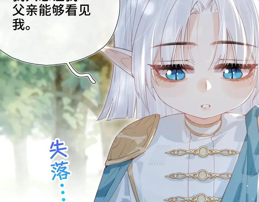 第18话 梦中的他们 第108页