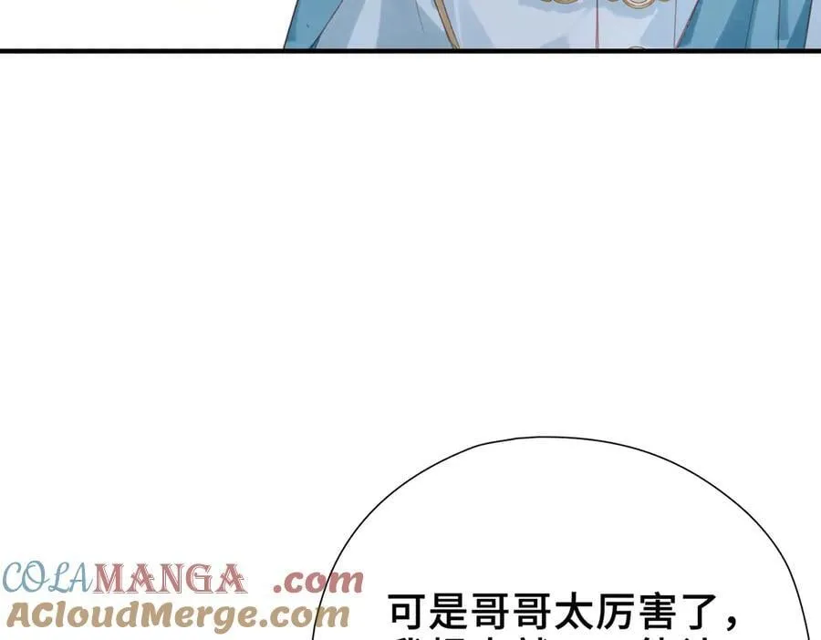 第18话 梦中的他们 第109页