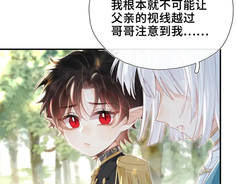 第18话 梦中的他们 第110页