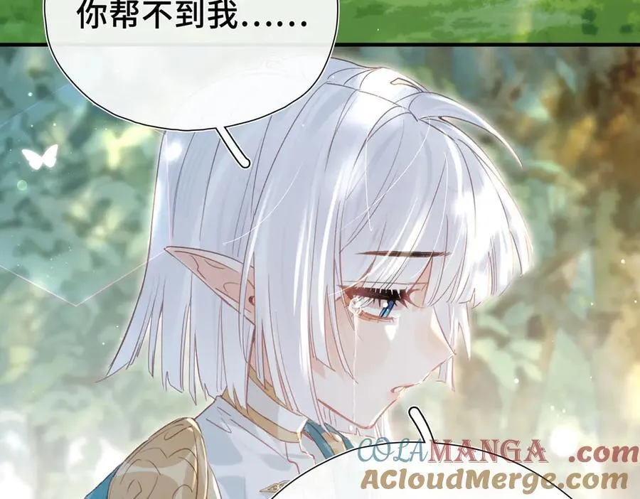 第18话 梦中的他们 第121页