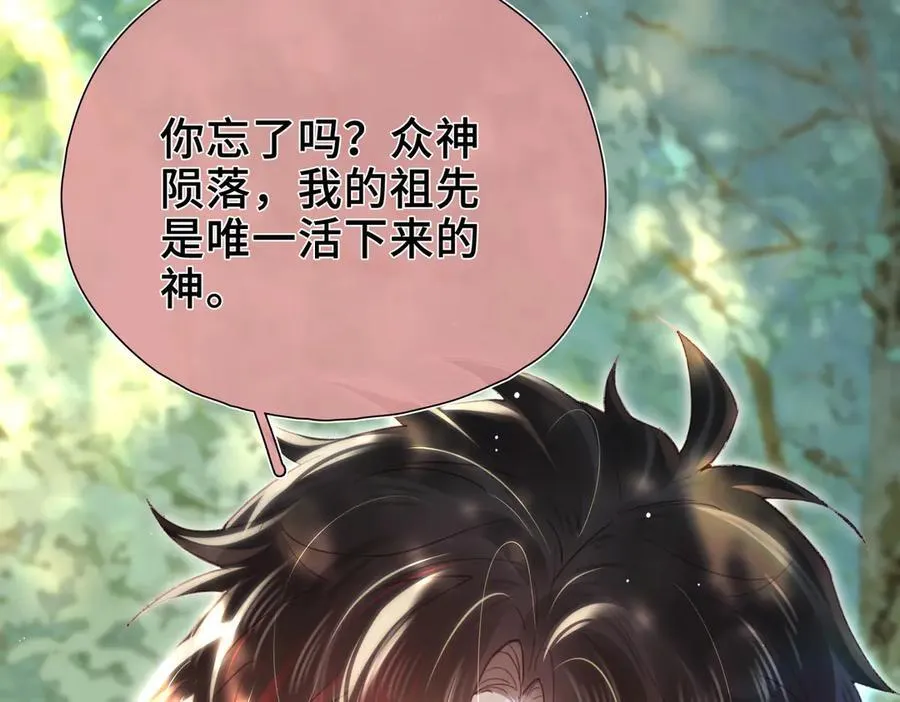 第18话 梦中的他们 第126页