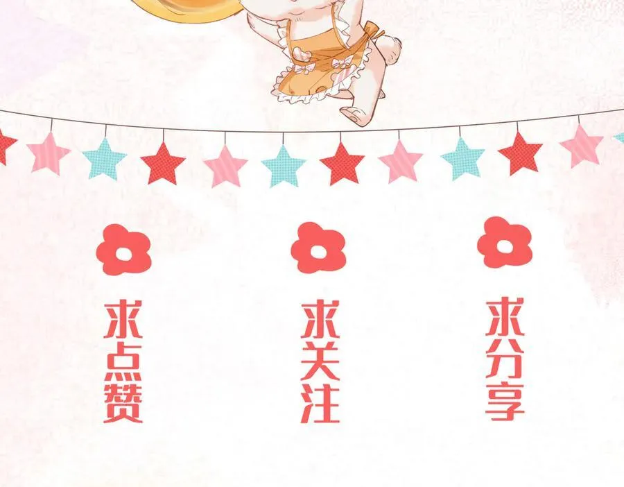 第18话 梦中的他们 第134页