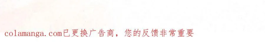 第18话 梦中的他们 第135页