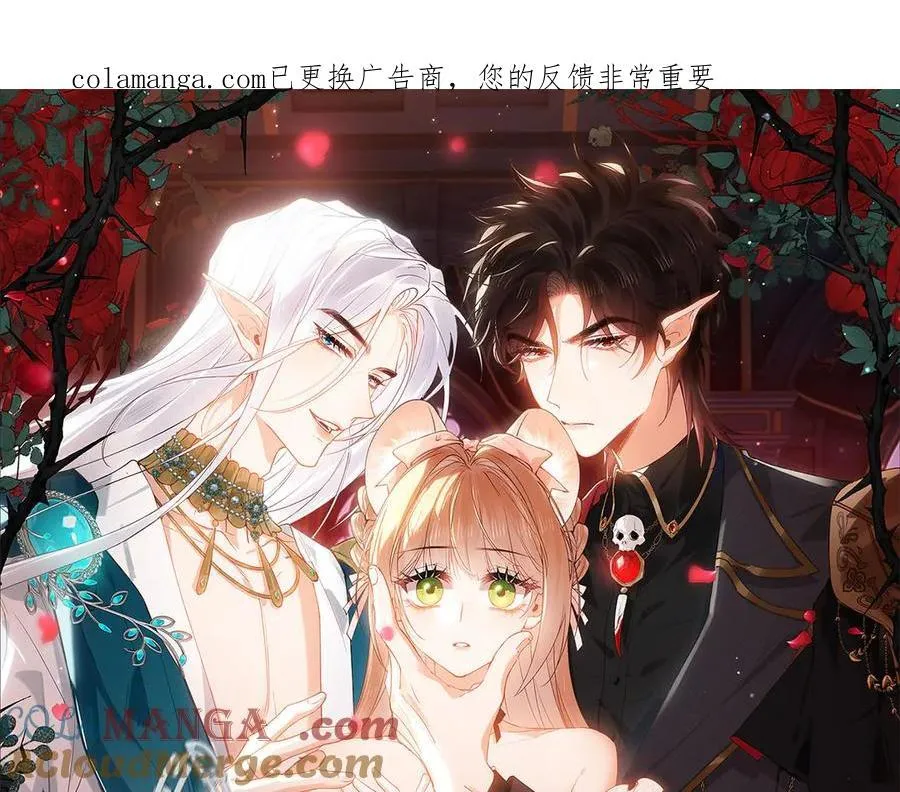 第18话 梦中的他们 第136页