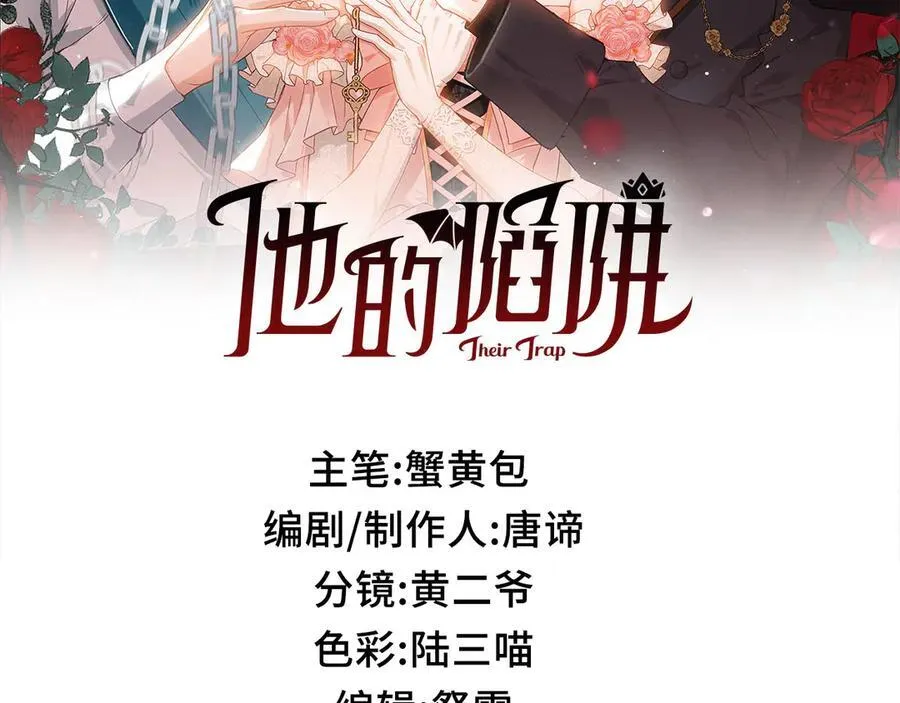 第18话 梦中的他们 第137页