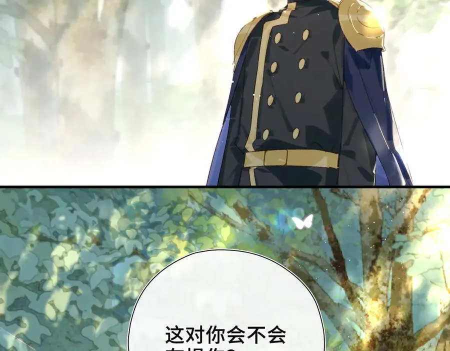 第19话 挚友or仇敌？ 第10页