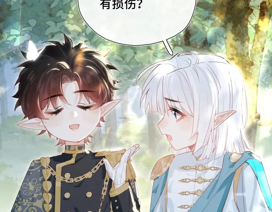 第19话 挚友or仇敌？ 第11页