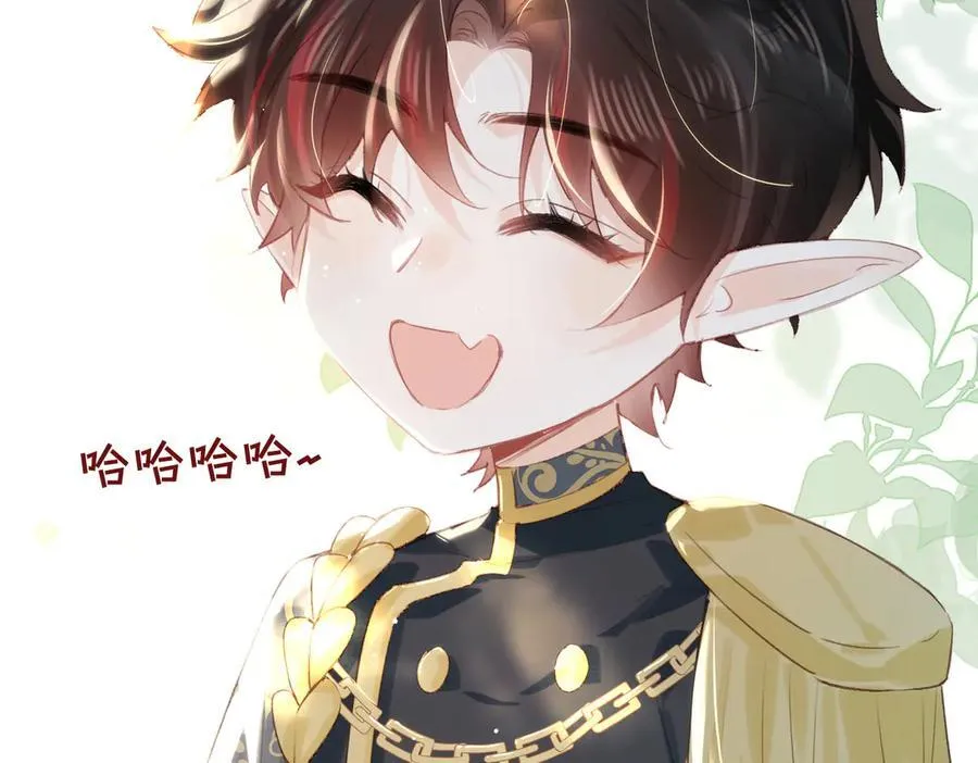 第19话 挚友or仇敌？ 第14页