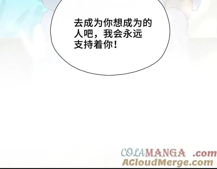 第19话 挚友or仇敌？ 第29页