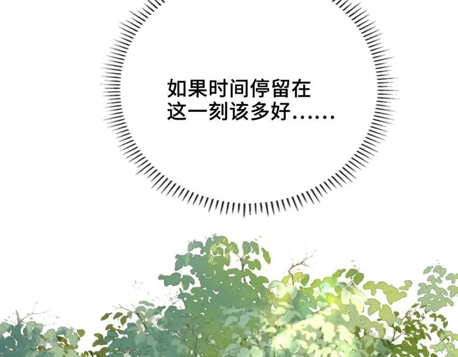 第19话 挚友or仇敌？ 第39页