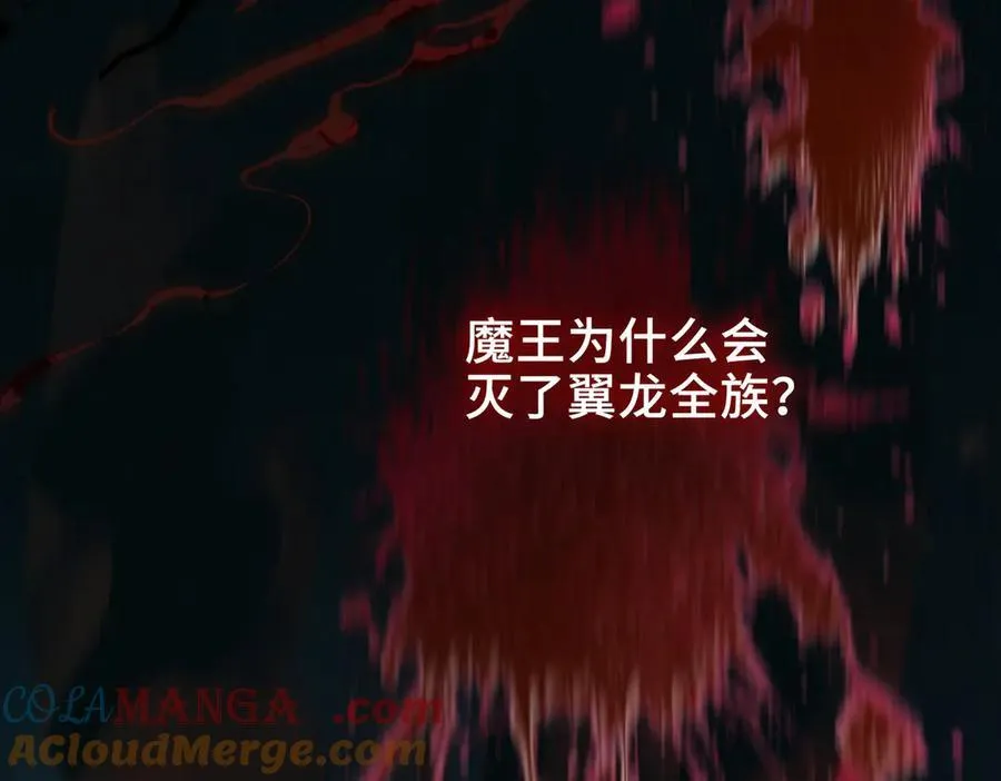 第19话 挚友or仇敌？ 第45页