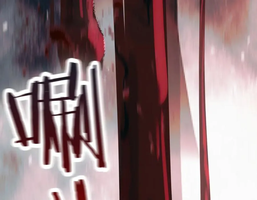 第19话 挚友or仇敌？ 第47页