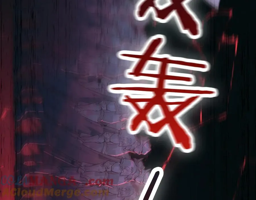 第19话 挚友or仇敌？ 第53页