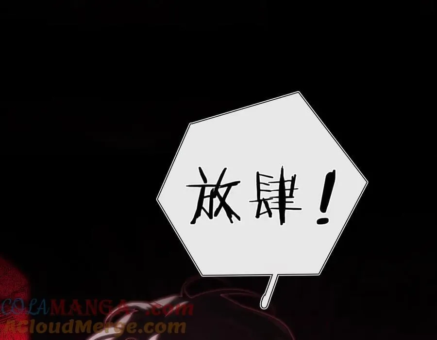 第19话 挚友or仇敌？ 第61页