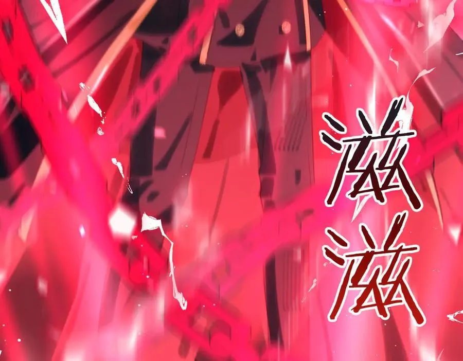 第19话 挚友or仇敌？ 第76页
