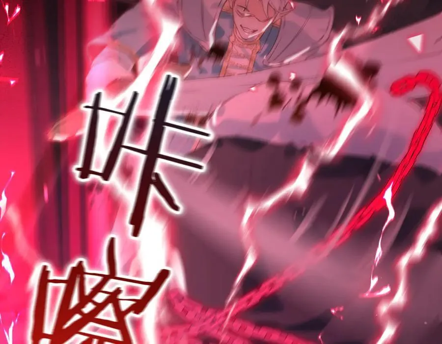 第19话 挚友or仇敌？ 第102页