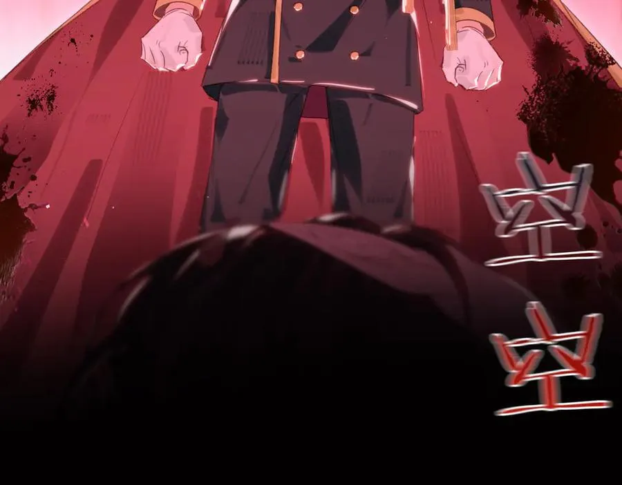 第19话 挚友or仇敌？ 第111页
