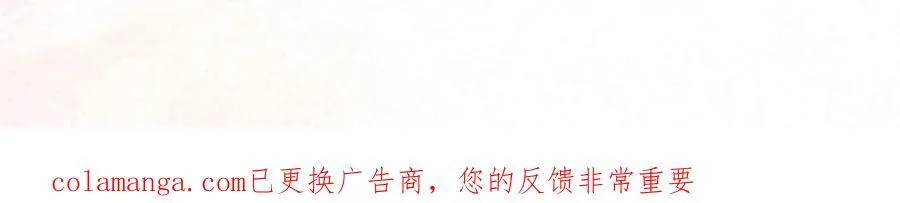第19话 挚友or仇敌？ 第119页