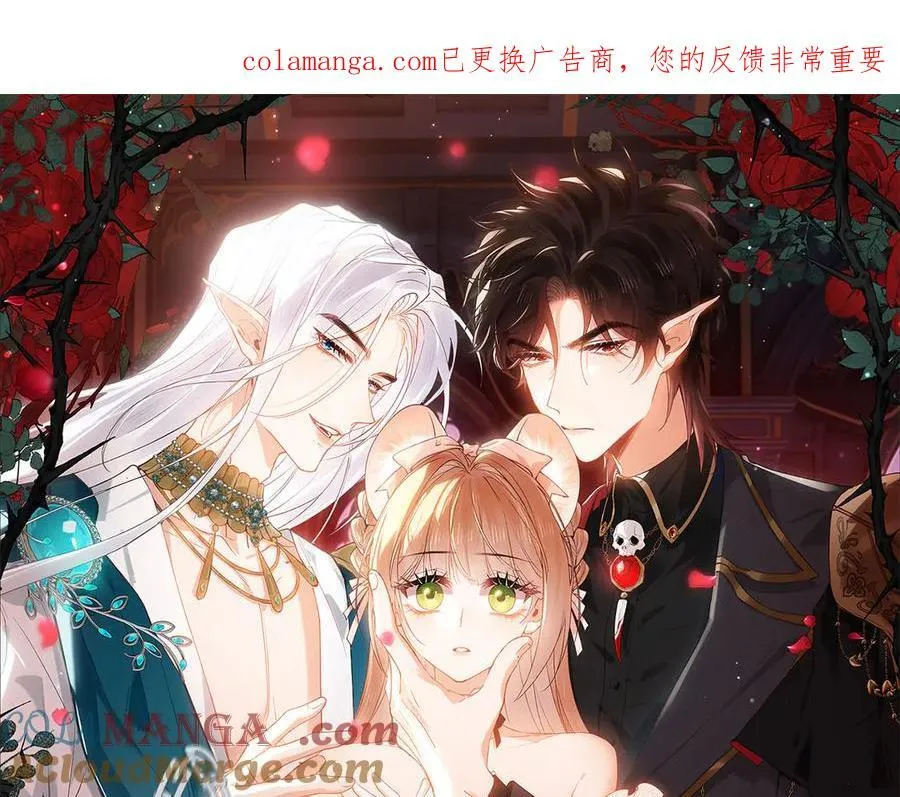 第19话 挚友or仇敌？ 第120页