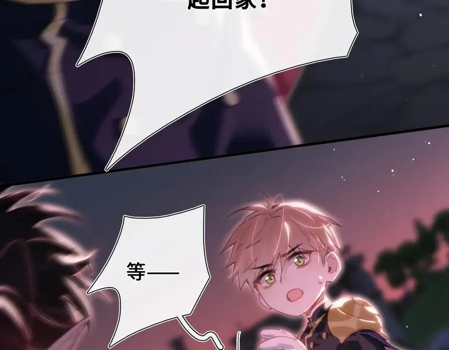 第20话 他的承诺 第28页