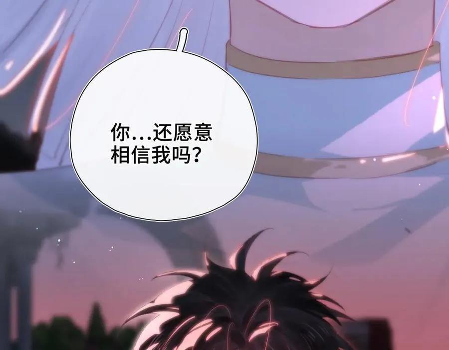 第20话 他的承诺 第67页