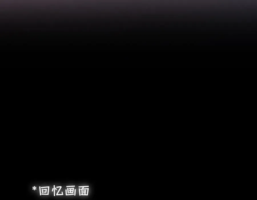 第20话 他的承诺 第71页