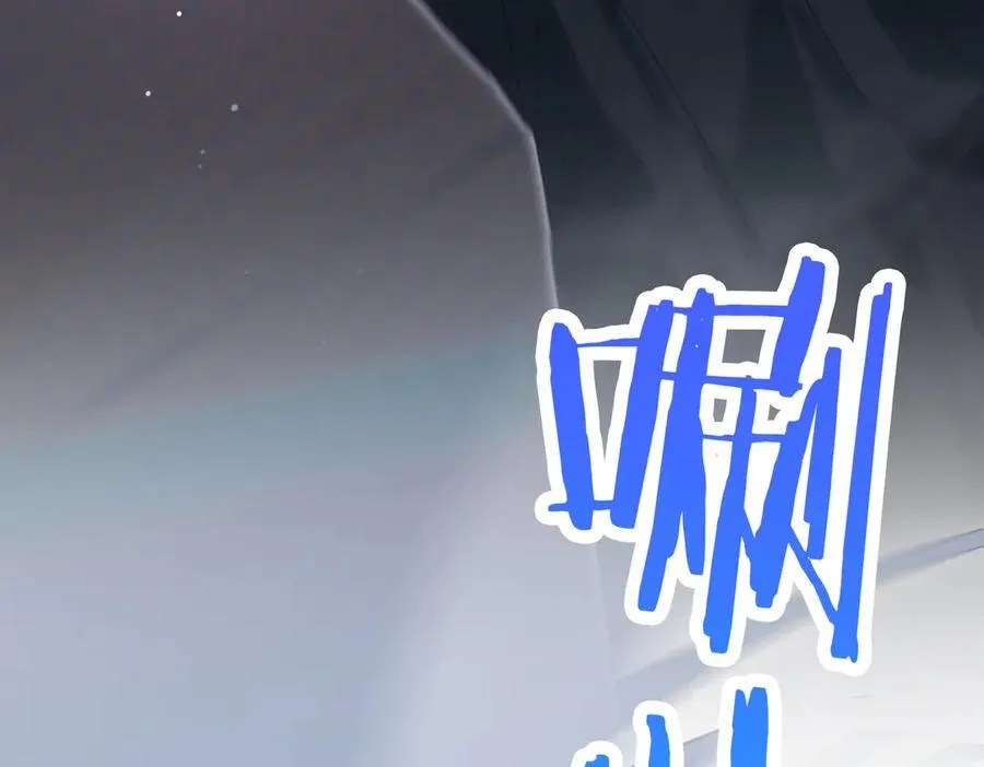 第20话 他的承诺 第75页