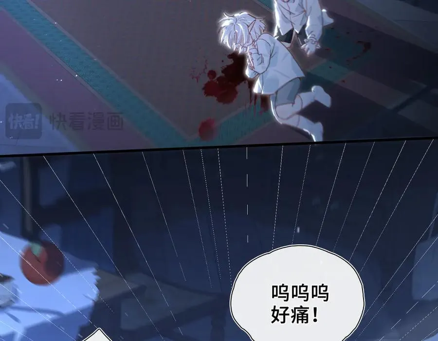 第20话 他的承诺 第87页