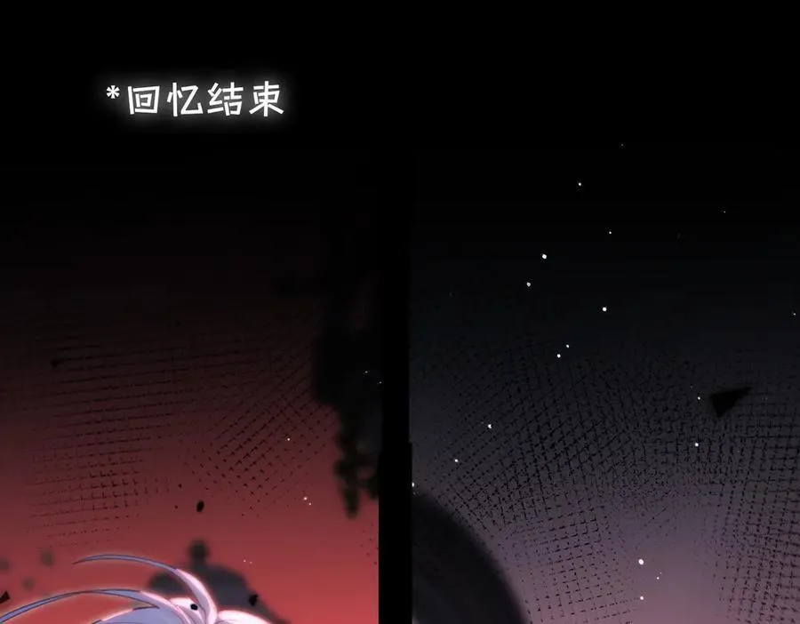 第20话 他的承诺 第99页