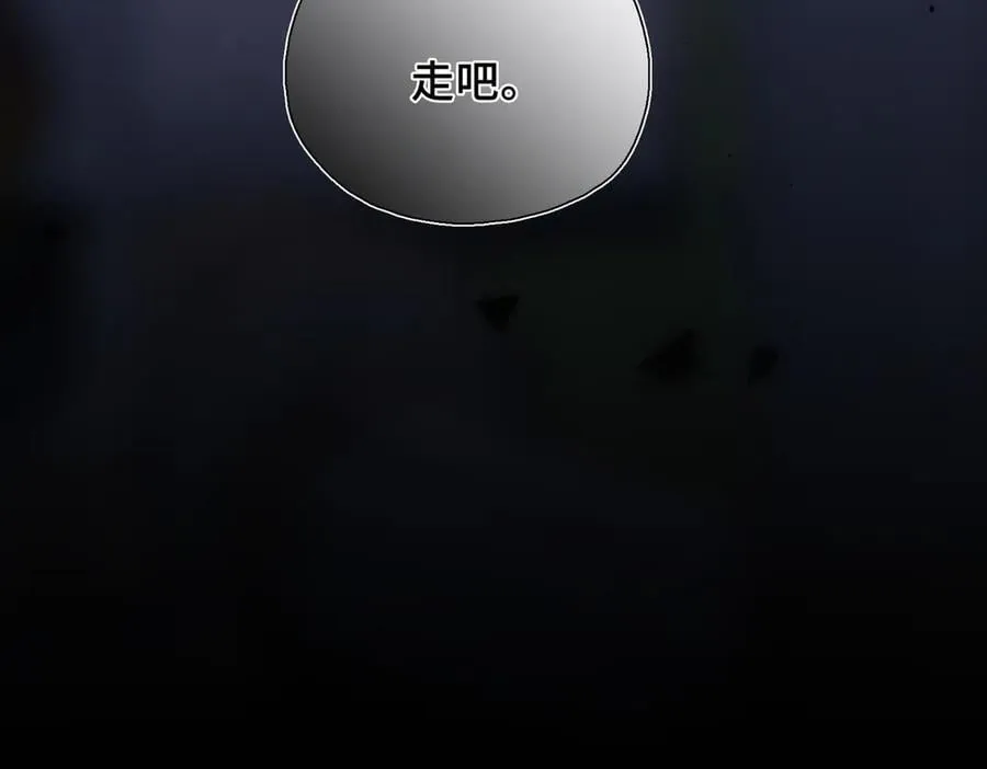 第20话 他的承诺 第104页