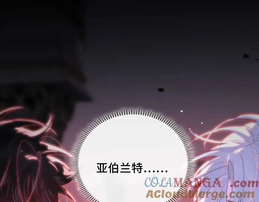 第20话 他的承诺 第109页