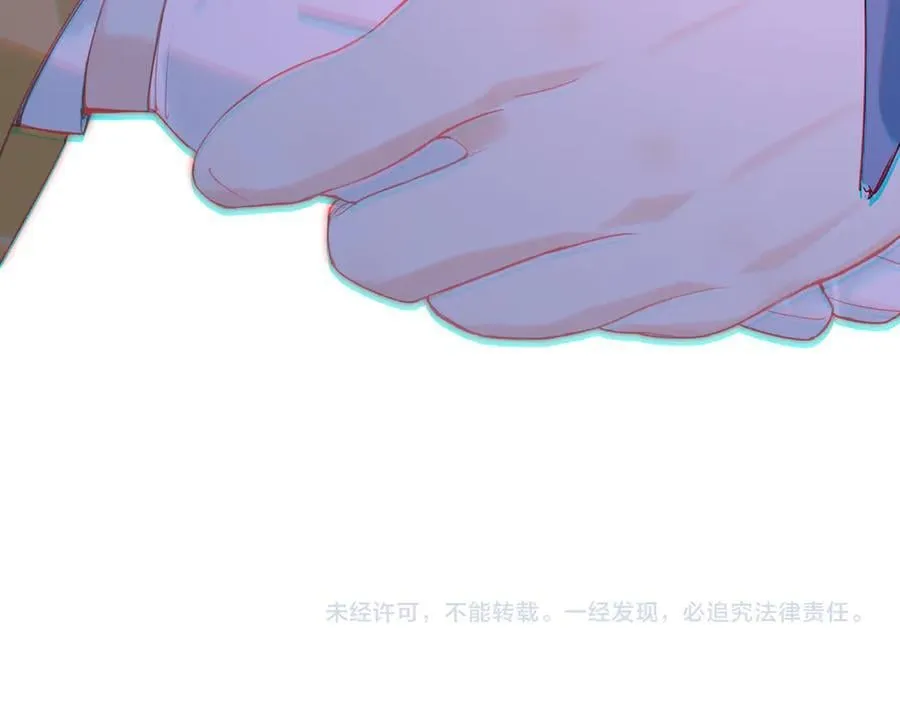第20话 他的承诺 第122页