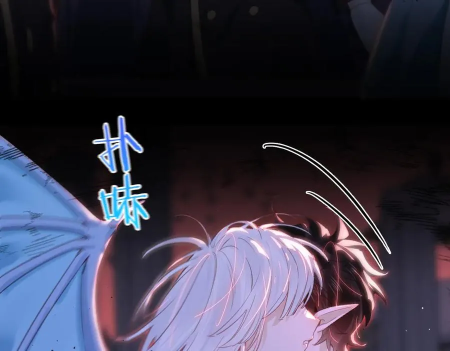第21话 不会抛下你！ 第4页