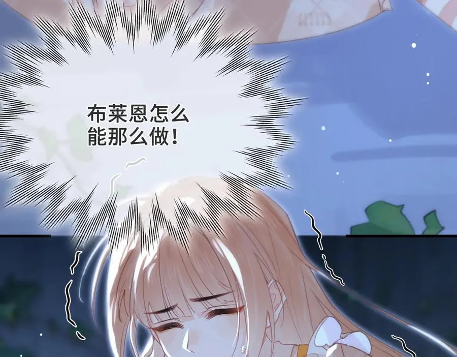 第21话 不会抛下你！ 第35页