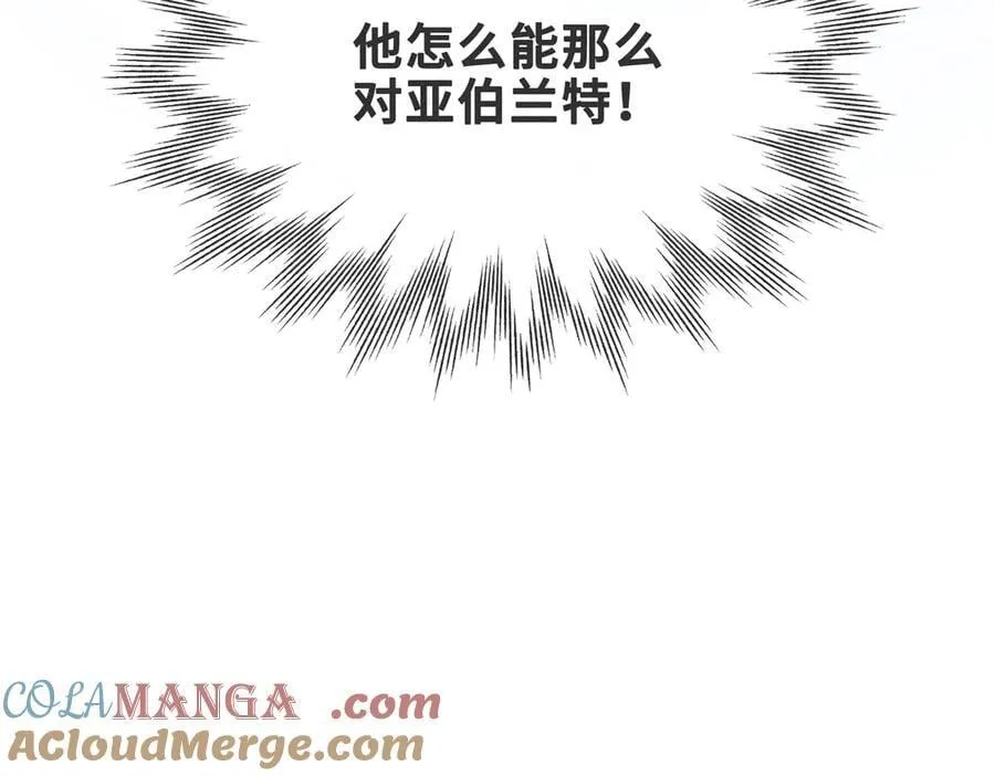 第21话 不会抛下你！ 第37页