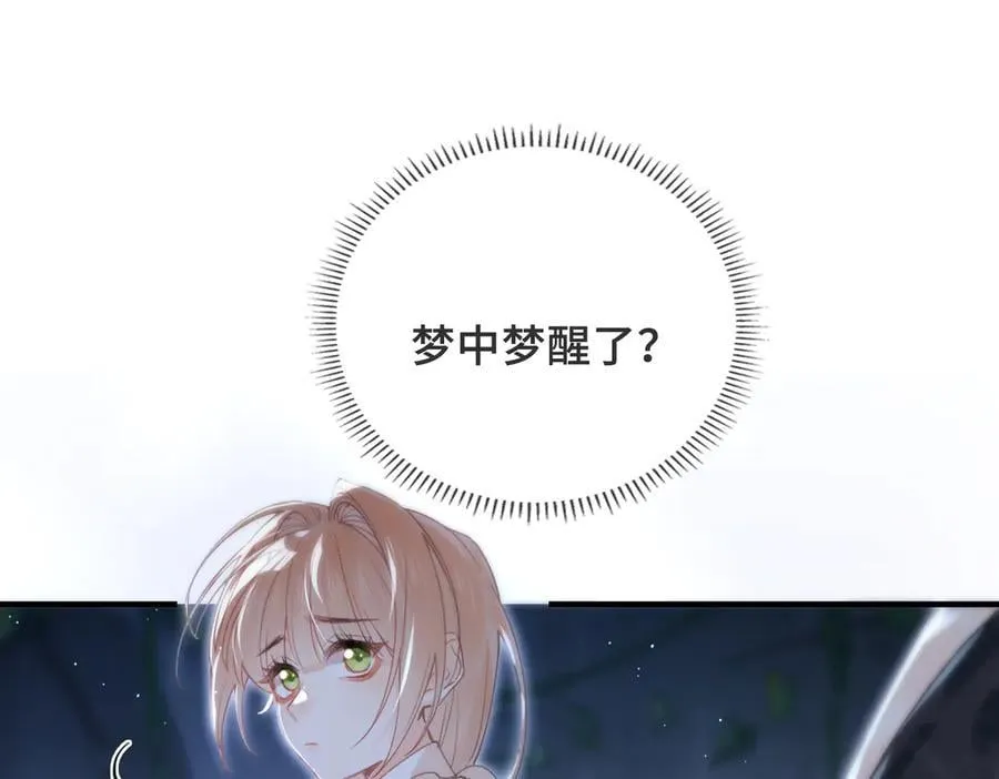 第21话 不会抛下你！ 第40页