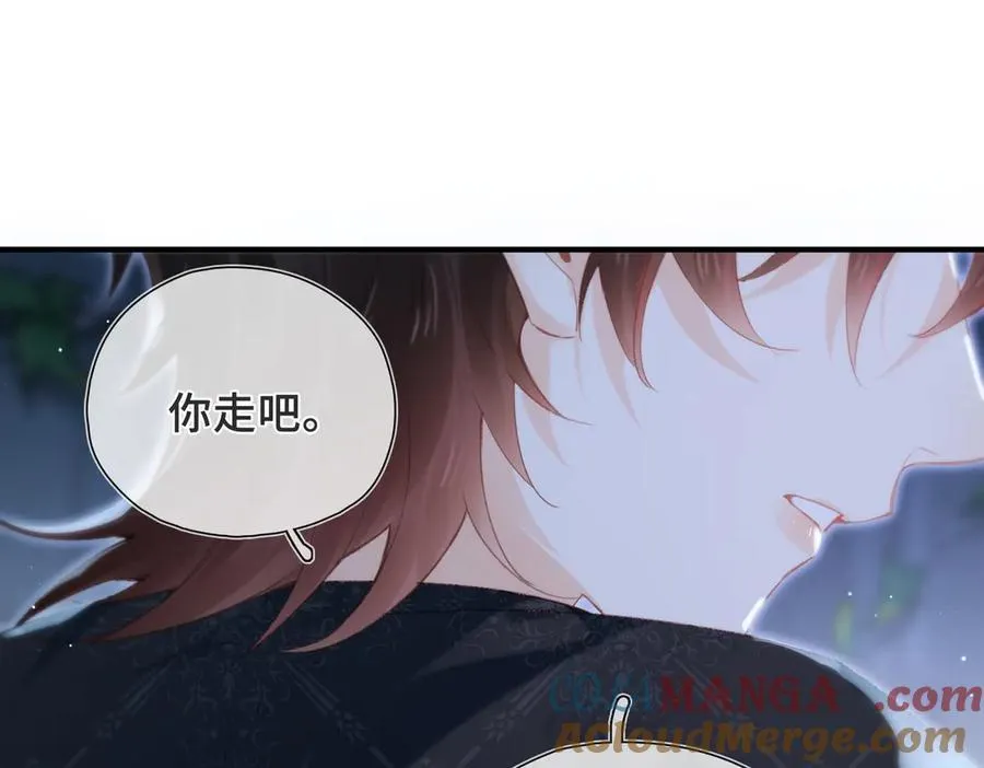 第21话 不会抛下你！ 第45页
