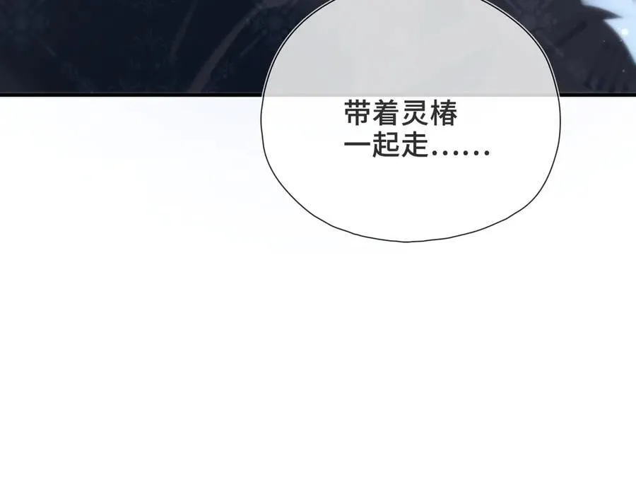 第21话 不会抛下你！ 第46页