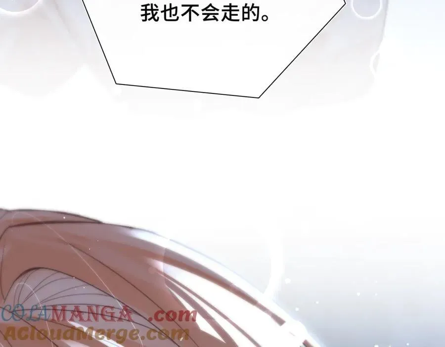 第21话 不会抛下你！ 第57页