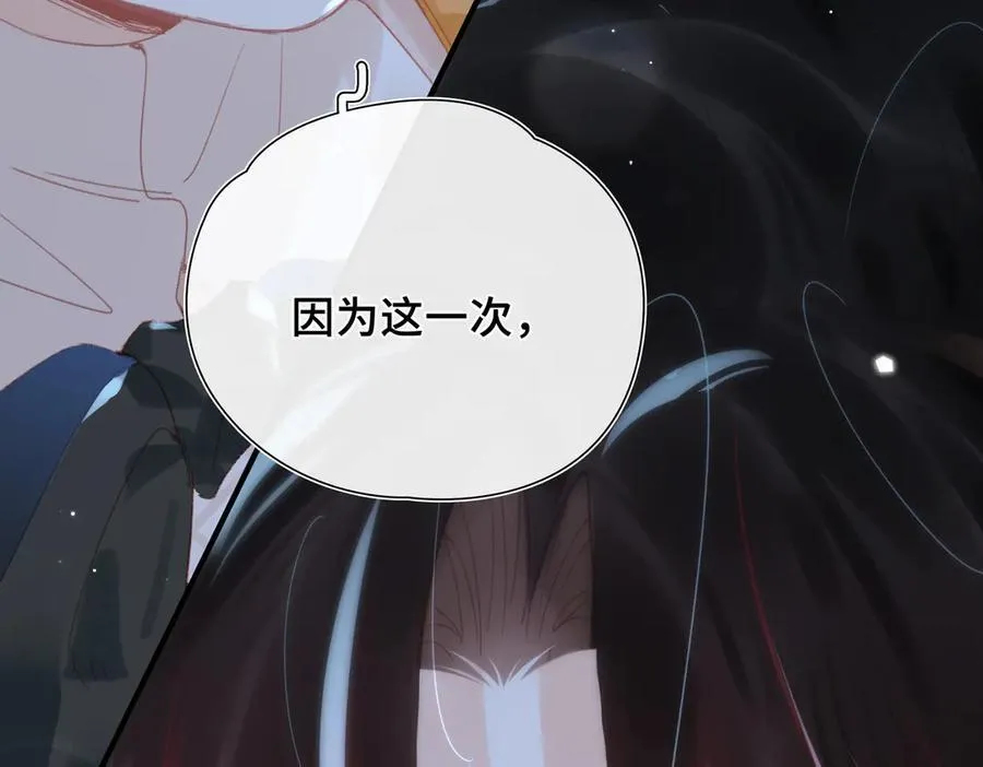 第21话 不会抛下你！ 第60页